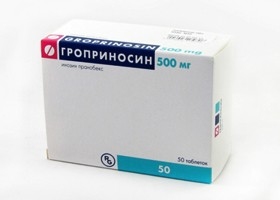 ГРОПРИНОСИН 500МГ №50