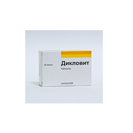 ДИКЛОВИТ КАПС №30