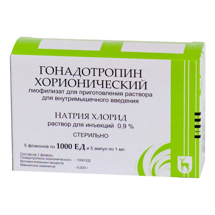 ГОНАДОТРОПИН ХОРИОНИЧ. №5