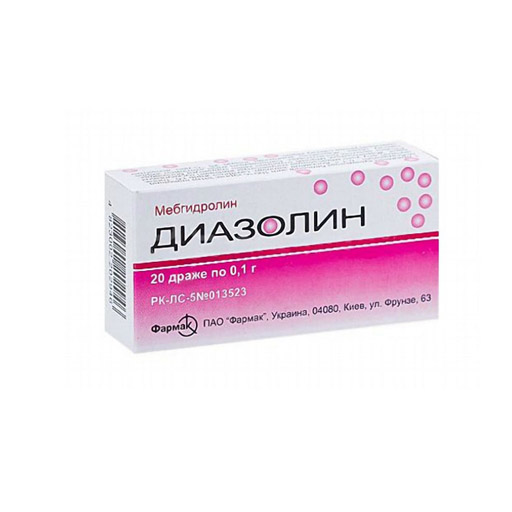 ДИАЗОЛИН. 0,1МГ ДРАЖЕ №10