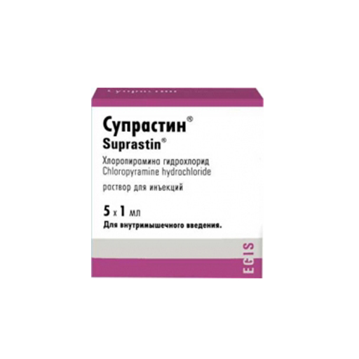 СУПРАСТИН 20МГ 1 МЛ АМП