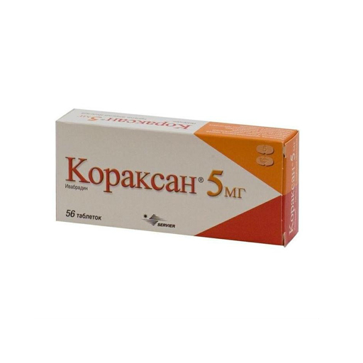 КОРАКСАН 5МГ №56