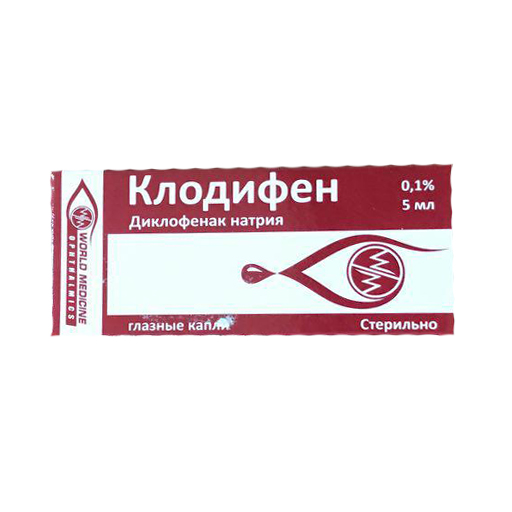 КЛОДИФЕН КАПЛИ ГЛАЗ 5МЛ