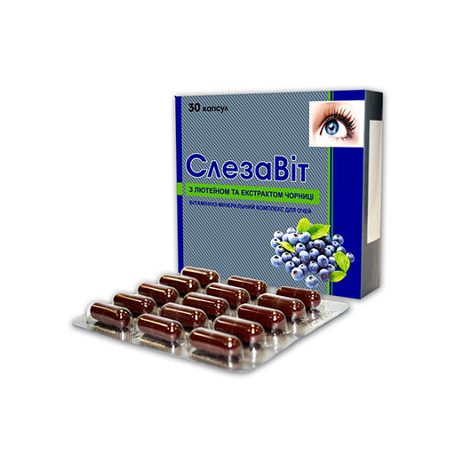 СЛЕЗАВИТ КАП №30