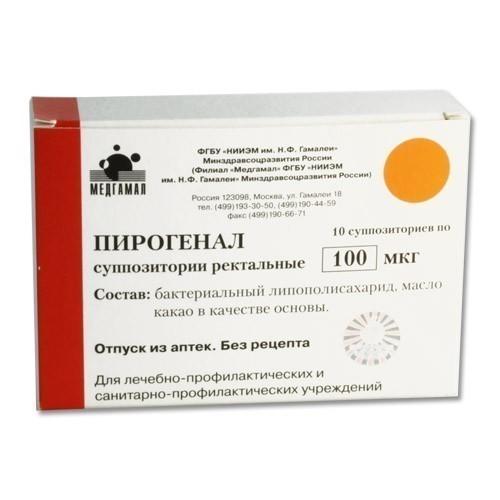 Пирогенал  №100