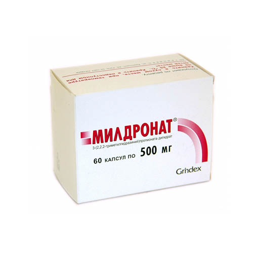 МИЛДРОНАТ 