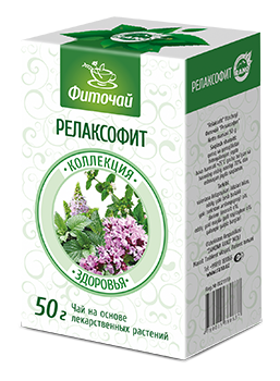 Фиточай Релаксофит (Замона Рано)