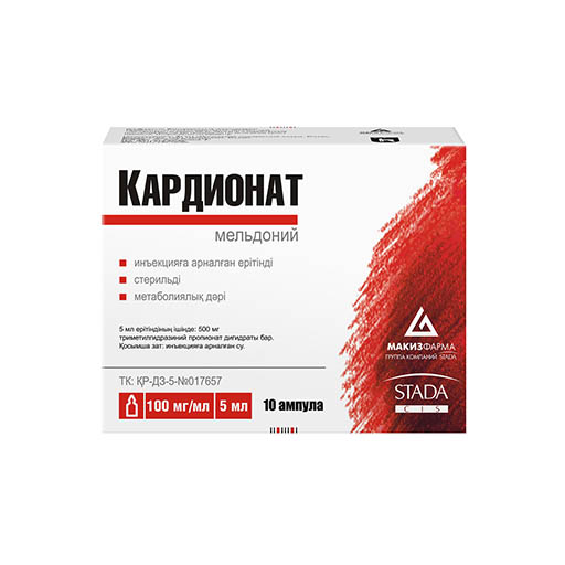 КАРДИОНАТ