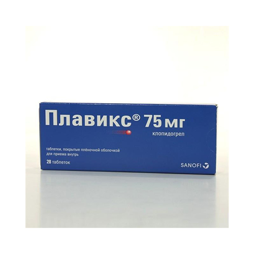 ПЛАВИКС 75МГ№28