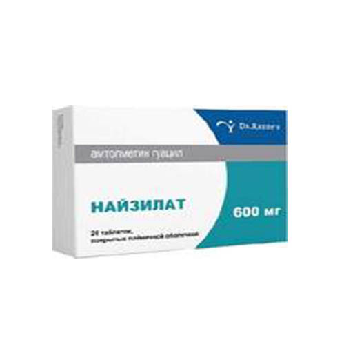 НАЙЗИЛАТ 600МГ