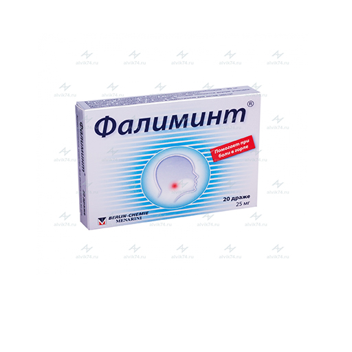 ФАЛИМИНТ  