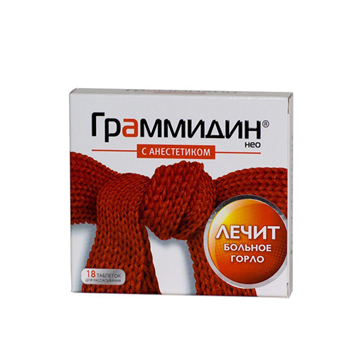 ГРАММИДИН НЕО С Анестетиком