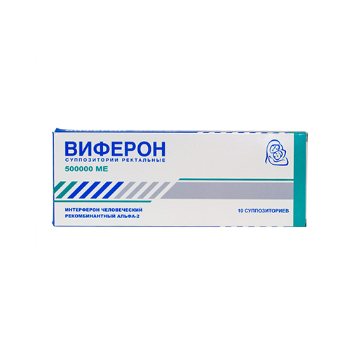 ВИФЕРОН СВЕЧИ 500000 МЕ №10