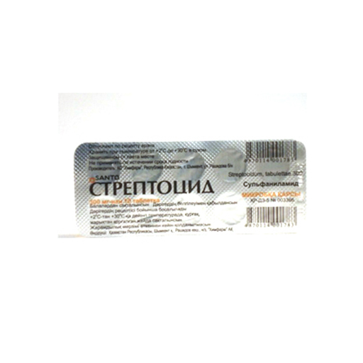 СТРЕПТОЦИД 0,3 №10 