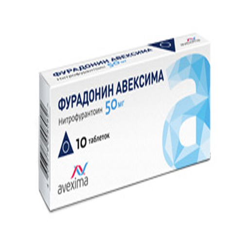 ФУРАДОНИН 0,05 № 10 (Универсал )