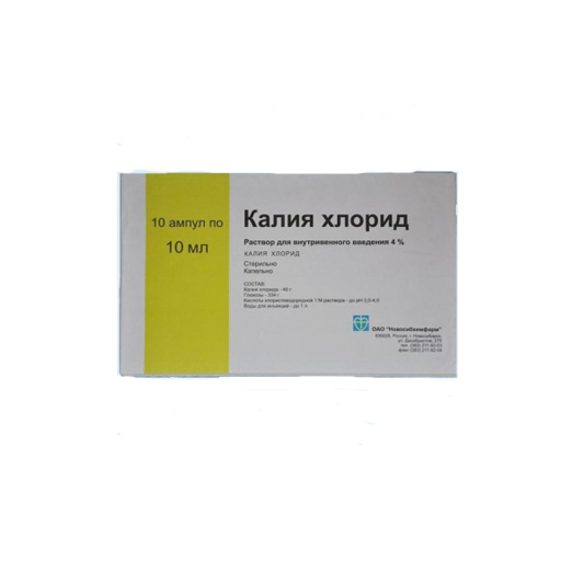 КАЛИЯ ХЛОРИД 