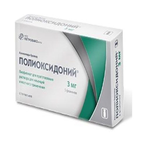 ПОЛИОКСИДОНИЙ 0,3МГ ФЛАКОН №5