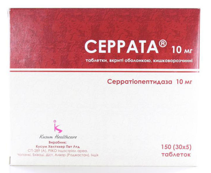 СЕРРАТА  