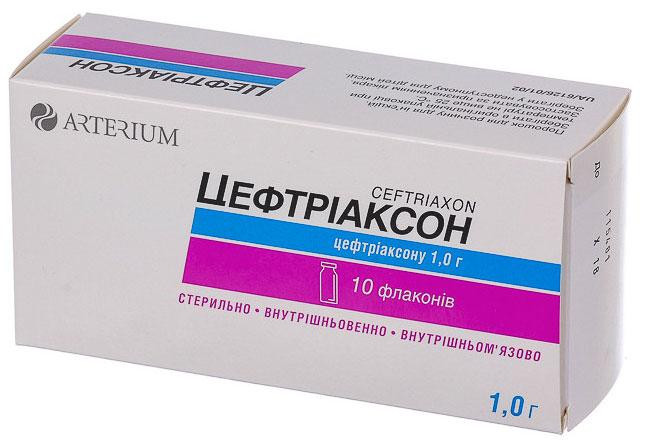 ЦЕФТРИАКСОН  1,0Г №1