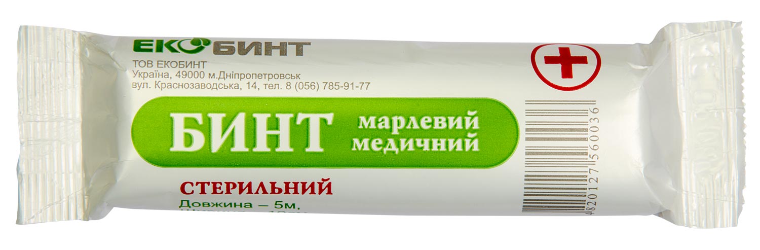 Бинт тканый стерильный 7*14 (Эластикум)