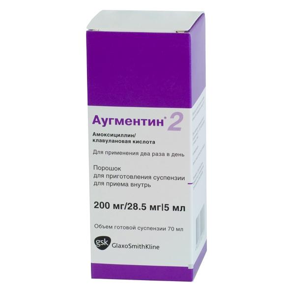 Аугментин 228мг/5мл 70мл