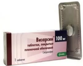 Визарсил 100мг №4