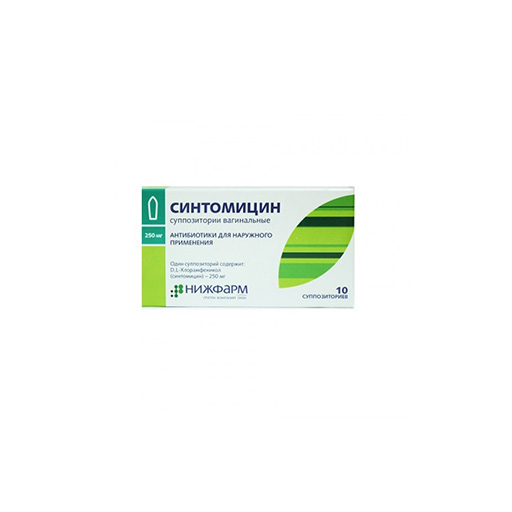 СИНТОМИЦИНА 0,25 № 10 СВЕЧИ (нижфарм)