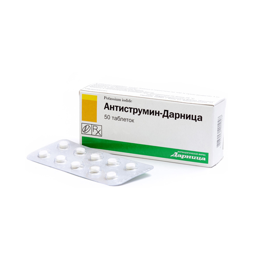 АНТИСТРУМИН №50