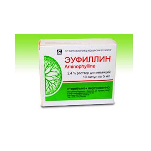 ЭУФИЛЛИН 2,4 10мл  №10