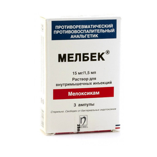 МЕЛБЕК 15мг 1/5мл АМП №3