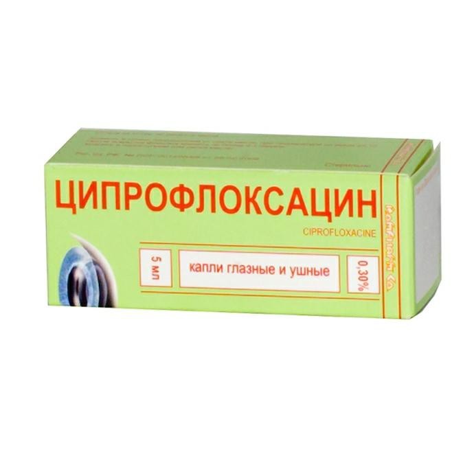 ЦИПРОФЛОКСАЦИН гл кап 5мл