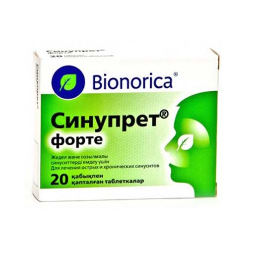 СИНУПРЕТ 