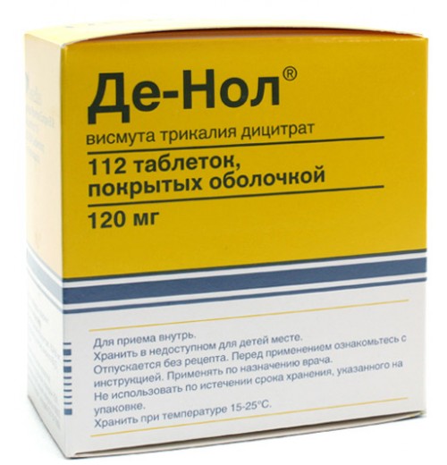 ДЕ-НОЛ 120МГ №112