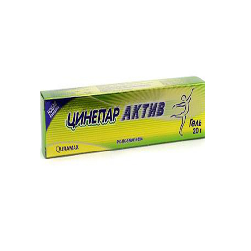 Цинепар АКТИВ ГЕЛЬ 50ГР  (КУРАМАКС)