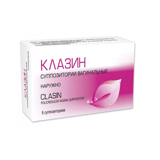 КЛАЗИН СВ