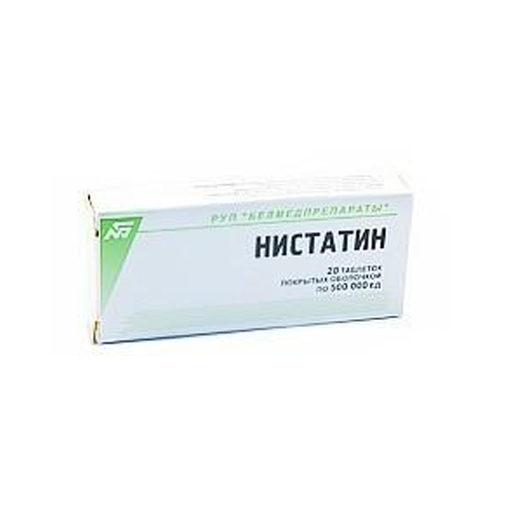 НИСТАТИН 500000 ЕД