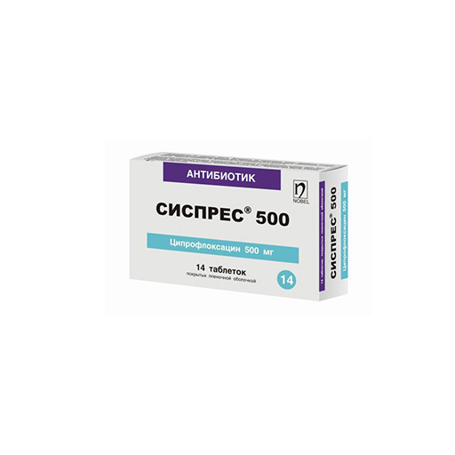 СИСПРЕС 500МГ ТАБ