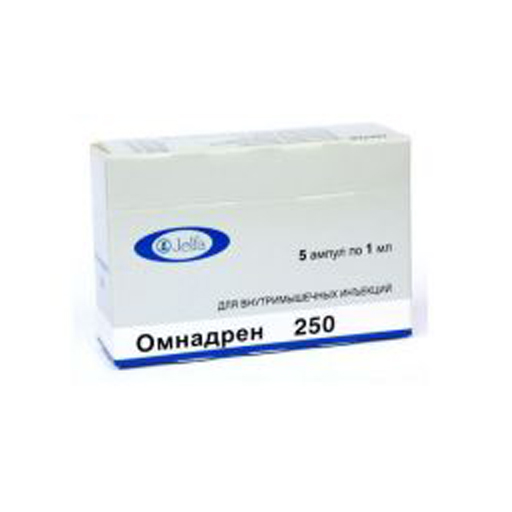 ОМНАДРЕН 250 1МЛ №5