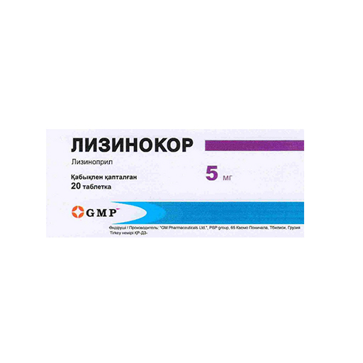 ЛИЗИНОКОР  5 МГ №20