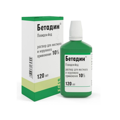 БЕТАДИН 120мл