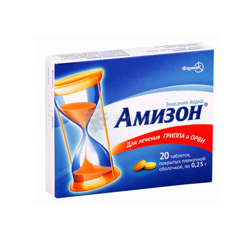 АМИЗОН 250мг ТАБ  №20