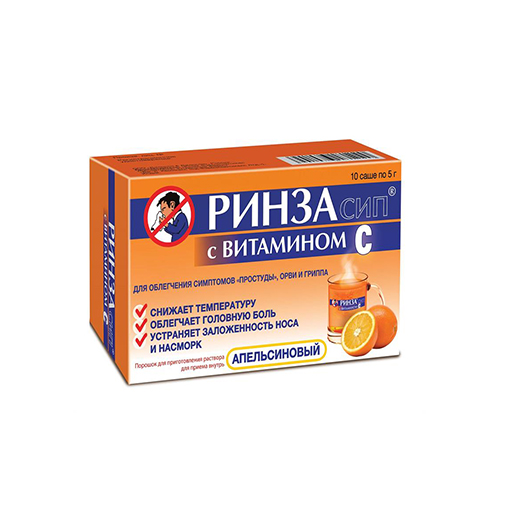 РИНЗА СИП ПАК.№10,0(апелсин)