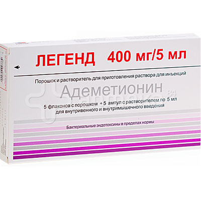 ЛЕГЕНД ПОР ДЛЯ ИНЬ 400МГ/5МЛ №5 