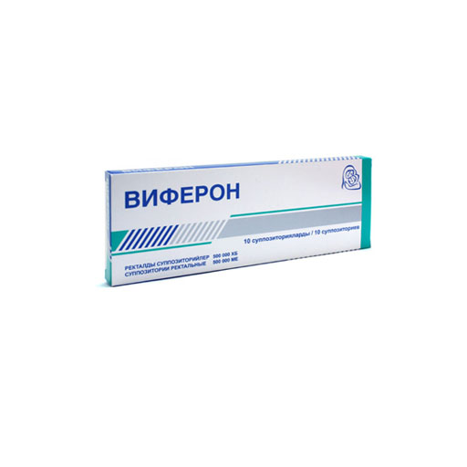 ВИФЕРОН