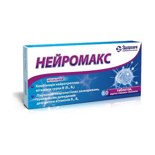 НЕЙРОМАК 500МГ/4МЛ №5