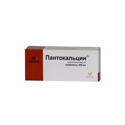 ПАНТОКАЛЬЦИН ТАБЛЕТКИ