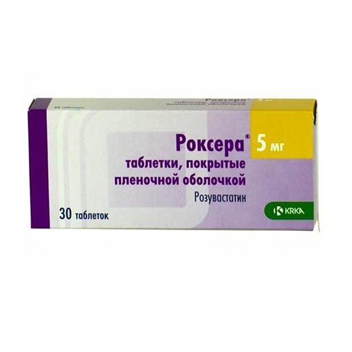 РОКСЕРА 5МГ №30