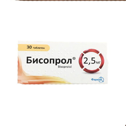 БИСОПРОЛ 