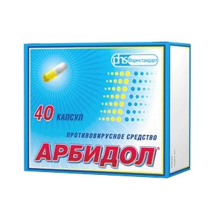 АРБИДОЛ 100МГ №40