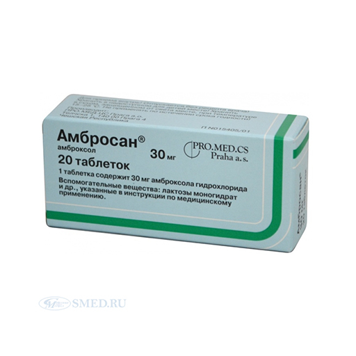 АМБРОСАН 30мг ТАБ  №20